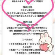 ヒメ日記 2025/12/02 15:28 投稿 しえる 3/19体験入店!!! Office Love　町田店（Loveグループ）