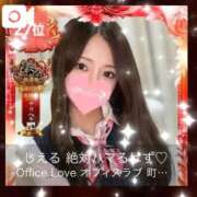 ヒメ日記 2025/12/03 19:28 投稿 しえる 3/19体験入店!!! Office Love　町田店（Loveグループ）