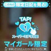 ヒメ日記 2026/04/28 18:08 投稿 しえる 3/19体験入店!!! Office Love　町田店（Loveグループ）