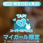 ヒメ日記 2026/05/11 18:48 投稿 しえる 3/19体験入店!!! Office Love　町田店（Loveグループ）