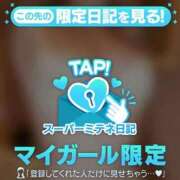 ヒメ日記 2026/05/13 15:21 投稿 しえる 3/19体験入店!!! Office Love　町田店（Loveグループ）