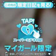 ヒメ日記 2026/05/14 01:18 投稿 しえる 3/19体験入店!!! Office Love　町田店（Loveグループ）