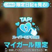 ヒメ日記 2026/05/15 19:58 投稿 しえる 3/19体験入店!!! Office Love　町田店（Loveグループ）