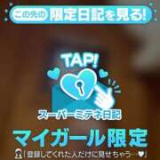 ヒメ日記 2026/05/18 21:50 投稿 しえる 3/19体験入店!!! Office Love　町田店（Loveグループ）