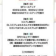 ヒメ日記 2026/07/01 17:18 投稿 しえる 3/19体験入店!!! Office Love　町田店（Loveグループ）