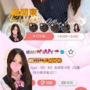 ヒメ日記 2026/07/13 11:48 投稿 しえる 3/19体験入店!!! Office Love　町田店（Loveグループ）