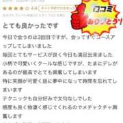 ヒメ日記 2026/08/11 01:18 投稿 しえる 3/19体験入店!!! Office Love　町田店（Loveグループ）
