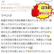 ヒメ日記 2026/08/16 20:48 投稿 しえる 3/19体験入店!!! Office Love　町田店（Loveグループ）