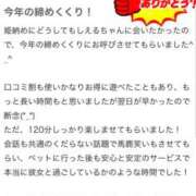ヒメ日記 2026/08/19 17:18 投稿 しえる 3/19体験入店!!! Office Love　町田店（Loveグループ）