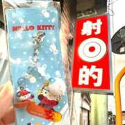 ヒメ日記 2026/08/25 22:18 投稿 しえる 3/19体験入店!!! Office Love　町田店（Loveグループ）