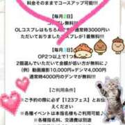 ヒメ日記 2026/10/01 15:18 投稿 しえる 3/19体験入店!!! Office Love　町田店（Loveグループ）
