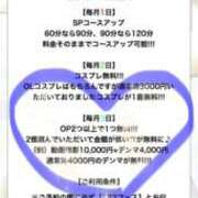 ヒメ日記 2026/10/03 18:18 投稿 しえる 3/19体験入店!!! Office Love　町田店（Loveグループ）