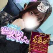 ヒメ日記 2025/09/26 19:20 投稿 もも One More奥様 大宮店