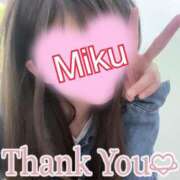 ヒメ日記 2025/04/24 04:14 投稿 みく One More奥様　横浜関内店