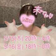 ヒメ日記 2025/05/12 21:17 投稿 みく One More奥様　横浜関内店