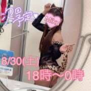 ヒメ日記 2025/08/17 20:00 投稿 みく One More奥様　横浜関内店