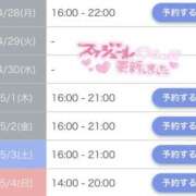 ヒメ日記 2025/04/28 15:10 投稿 なぎさ 学校帰りの妹に手コキしてもらった件 梅田