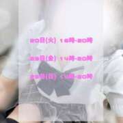 ヒメ日記 2025/05/19 20:20 投稿 なぎさ 学校帰りの妹に手コキしてもらった件 梅田