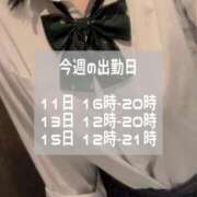 ヒメ日記 2025/06/09 18:20 投稿 なぎさ 学校帰りの妹に手コキしてもらった件 梅田