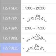 ヒメ日記 2025/12/16 00:10 投稿 なぎさ 学校帰りの妹に手コキしてもらった件 梅田