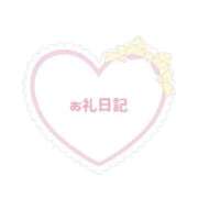 ヒメ日記 2026/02/19 17:00 投稿 なぎさ 学校帰りの妹に手コキしてもらった件 梅田