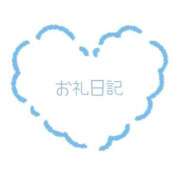 ヒメ日記 2026/02/28 12:20 投稿 なぎさ 学校帰りの妹に手コキしてもらった件 梅田