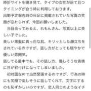 ヒメ日記 2025/04/02 18:11 投稿 れもん ピーチガール