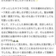 ヒメ日記 2025/10/19 22:15 投稿 れもん ピーチガール