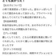ヒメ日記 2025/10/28 06:01 投稿 れもん ピーチガール