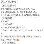 ヒメ日記 2026/03/16 23:21 投稿 れもん ピーチガール
