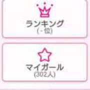 ヒメ日記 2025/05/11 01:29 投稿 なつめ イクイクサークル鶯谷店