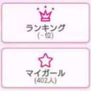 ヒメ日記 2025/05/28 17:28 投稿 なつめ イクイクサークル鶯谷店