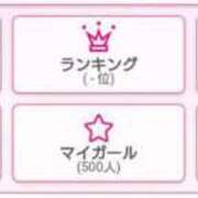 ヒメ日記 2025/06/30 13:56 投稿 なつめ イクイクサークル鶯谷店