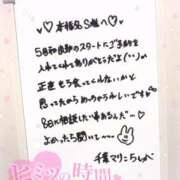 ヒメ日記 2025/05/06 12:22 投稿 らんが マリン千葉店