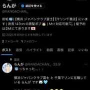 ヒメ日記 2025/08/06 09:42 投稿 らんが マリン千葉店