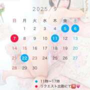 ヒメ日記 2025/09/01 13:02 投稿 らんが マリン千葉店