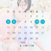 ヒメ日記 2025/09/26 06:42 投稿 らんが マリン千葉店