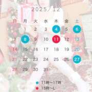 ヒメ日記 2025/11/28 17:52 投稿 らんが マリン千葉店