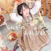 らんが 🩵13時30分〜 S様🩵 マリン千葉店