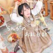 らんが 🩵15時〜 S様🩵 マリン千葉店