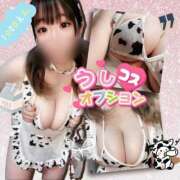 むぎ★(現役ナースKカップ) 明日は14時から翌5時まで出勤です！ ぽっちゃり女神 あぷろでぃーて