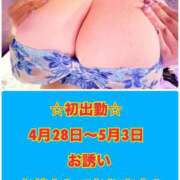 ヒメ日記 2025/03/18 18:15 投稿 工口かのん 五十路マダム 沼津店(カサブランカグループ)