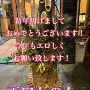 ヒメ日記 2026/01/01 22:35 投稿 工口かのん 五十路マダム 沼津店(カサブランカグループ)