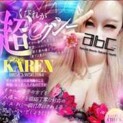 ヒメ日記 2025/04/10 08:44 投稿 かれん abc＋