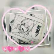 ヒメ日記 2025/04/16 07:40 投稿 かれん abc＋