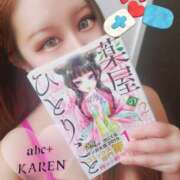 ヒメ日記 2025/04/19 15:02 投稿 かれん abc＋