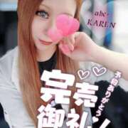 ヒメ日記 2025/05/15 13:52 投稿 かれん abc＋