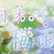 ヒメ日記 2025/06/11 09:20 投稿 かれん abc＋