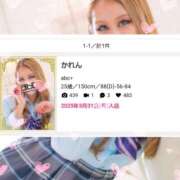 ヒメ日記 2025/06/17 20:00 投稿 かれん abc＋