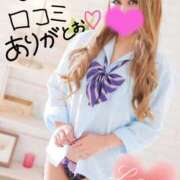 ヒメ日記 2025/06/19 11:50 投稿 かれん abc＋